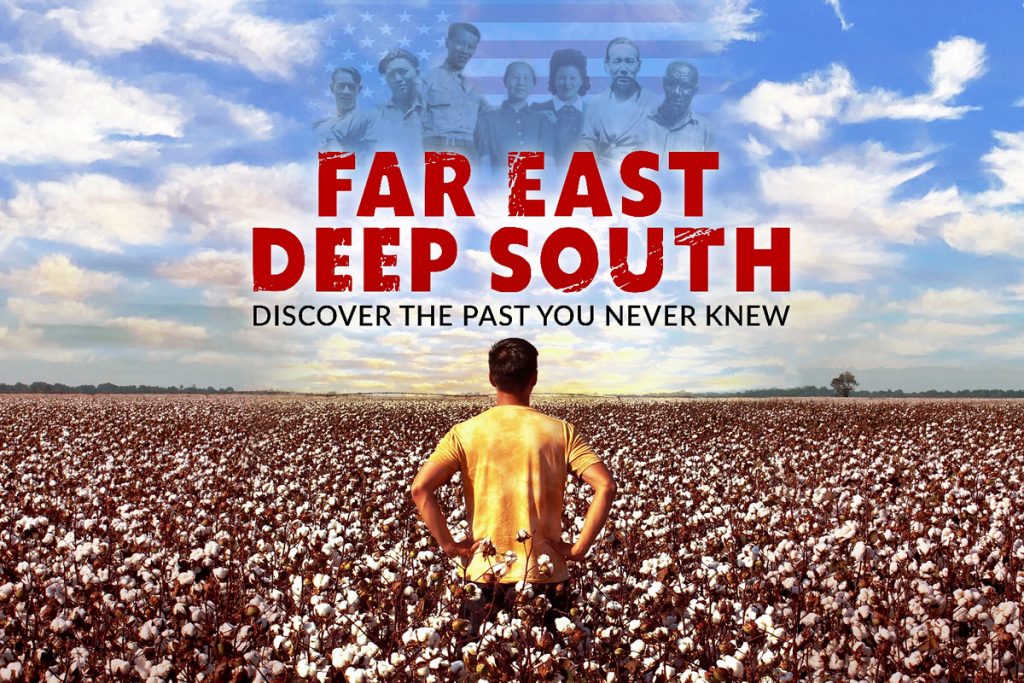 Far East Deep South Poster – Horizontal