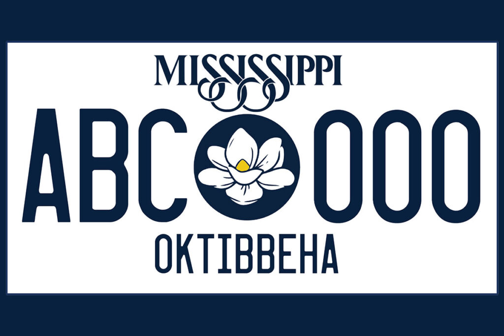 2024 Mississippi License Plate example